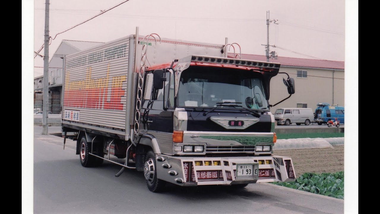 デコトラ 懐かしの写真館 五嶋水急 初期の冷凍車 Youtube