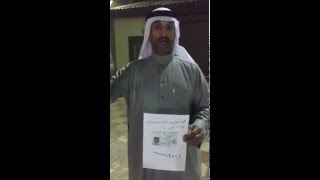 مطالبة مالية : بإسم محمد صالح ال دويس #نجران