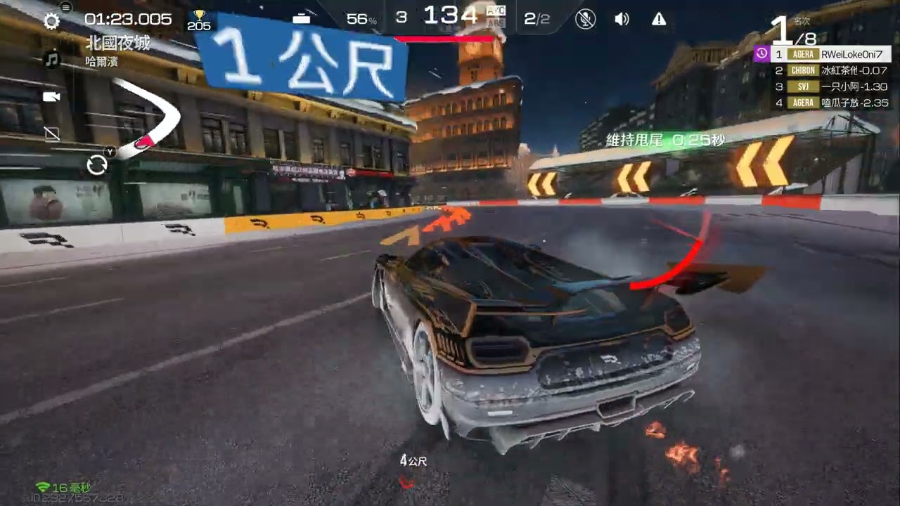 巔峰極速 | 大師賽 哈爾濱 北國夜成 02:21.874 2階柯尼賽克 Agera RS |