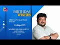 Sansad TV extends warm Birthday wishes to Mayank Kumar Nayak, MP Rajya Sabha | 18 September 2026