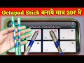 Mobile Octapad Stick Kaise Banate Hain - Octapad Stick Kaise Banaye - Drum Machine