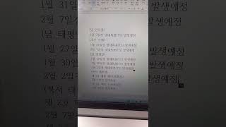 열대저기압 감시 연구센터 Tropical Cyclone Observation & Research Center