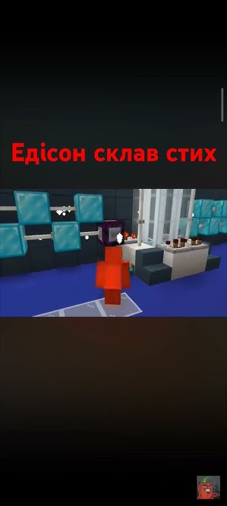 Віршик миколая