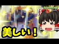 【モンスト】小ネタ動画　史上最高に美しいマグカップが届きました　ゆっくり２人がモンストリベンジ！！＃番外編　【ゆっくり実況】