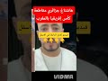 هاشتاغ جزائري لمقاطعة كأس إفريقيا بالمغرب الجزائر اكسبلور المغرب Algerie الجزائر المغرب France هاشتاغ جزائري لمقاطعة كأس إفريقيا بالمغرب الجزائر اكسبلور المغرب Algerie الجزائر المغرب France