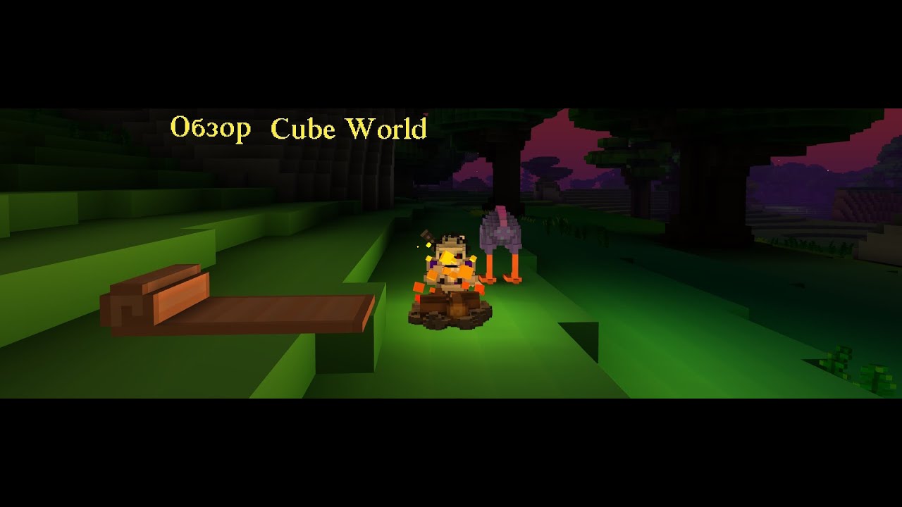 Обзор Cube World : Отличная воксельная РПГ