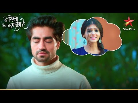 Abhimanyu को याद आयी Akshara! | Yeh Rishta Kya Kehlata Hai