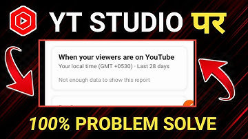 Yt Studio Par When Your Viewers Are On YouTube | Not Enough Data To Show This Report  Problem Solve 