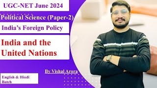 India and the United Nations|Vishal Arora |India's Foreign Policy |NTA UGC-NET2024|Political Science
