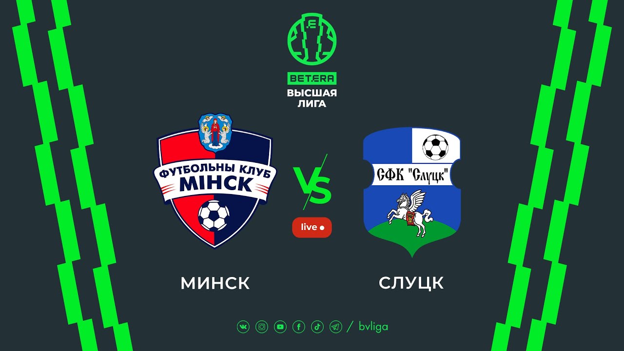 LIVE | Minsk– Slutsk-2024 | Минск — Слуцк-2024