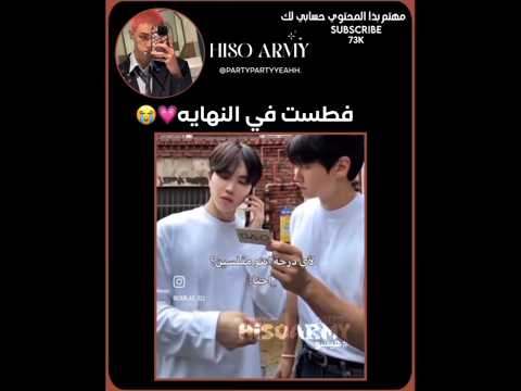 فطست لايك هيسو عالم الفيك         شلتنا   