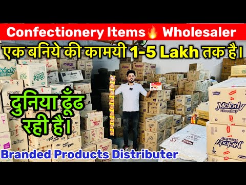 Wholesale से भी सस्ता ! Toffee, Biscuits,Cleaning Products,| Confectionery