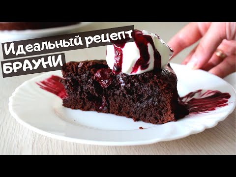 Videó: Brownie Szendvicsek