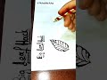 ✅ leaf Mehndi hack for beginners ||Learn Basic Henna leaf || #henna #art #shorts #mehndi