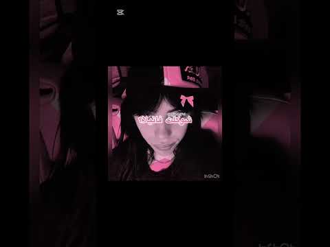 مب فكرتي للمره المليوننننن المهم شرايكم