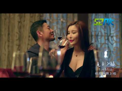 《无主之城》人物预告 王一菲