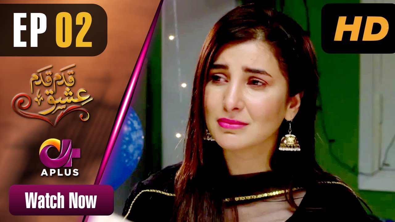 Qadam Qadam Ishq - Episode 2 Aplus Jan 11