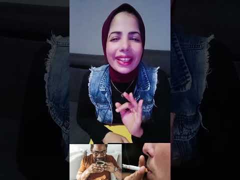 سر ارتباط السيجارة بفنجان القهوة