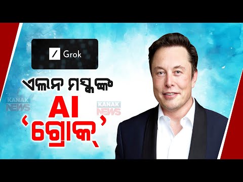 Elon Musk Debuts ‘Rebellious’ Grok AI Bot to Challenge ChatGPT