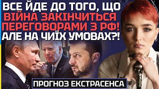 ОБЕРЕЖНО! ЗАГРОЗА ЗАСТОСУВАННЯ ТАКТИЧНОЇ ЯДЕРНОЇ ЗБРОЇ РФ НАДВИСОКА! - ШАМАНКА СЕЙРАШ