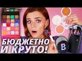 БЮДЖЕТНО и КЛАССНО? Косметика с Beauty Bay: палетка Nikkie Tutorials, бронзеры, румяна и хайлайтеры!