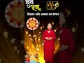 ☀️ छठ पूजा: जब आस्था से जुड़ा है विज्ञान का गहरा रहस्य! | Chhath Puja 2025 Special