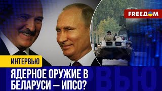 🔴 Лукашенко окончательно ЗАГНАН в УГОЛ: силовики СДАЮТ Беларусь