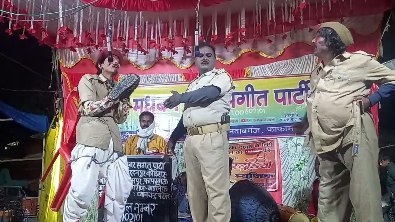 मास्टर सोहनलाल की सुपरहिट संगीत और तमाशा न्यू मधुबन स्वर संगीत पार्टी sangeet 