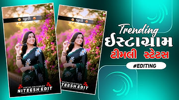 Alight motion video editing adivasi😜Ld dodwa new timli 2025⭕️Mahesh nargawa new timli 2025🦋 Mp timli