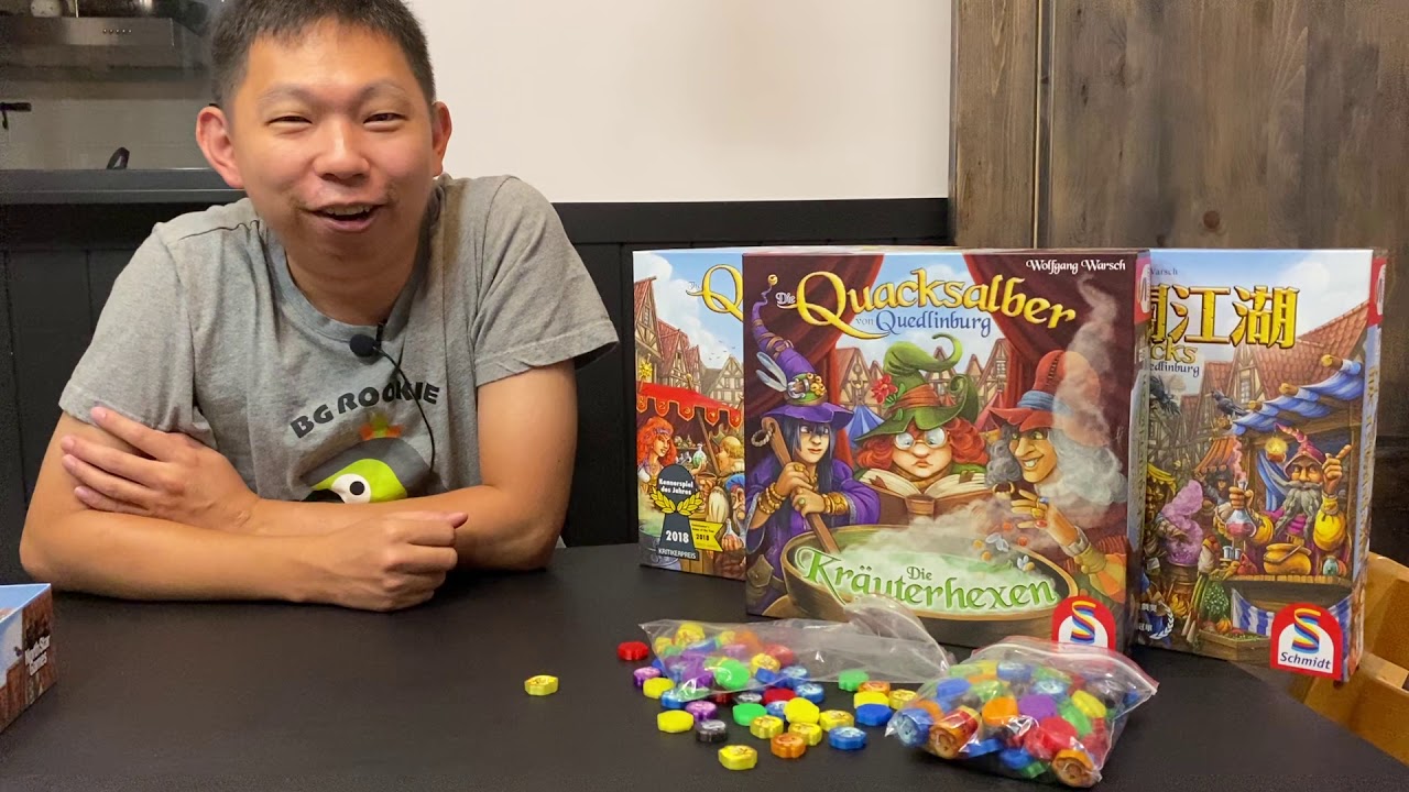 桌遊菜鳥 桌遊開箱 郎中闖江湖 喔 不只 還有3d 列印豪華藥材指示物和女巫擴充 一次看夠 Youtube