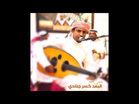 رمزي محمد البعد كسر جناحي جلسة شرح