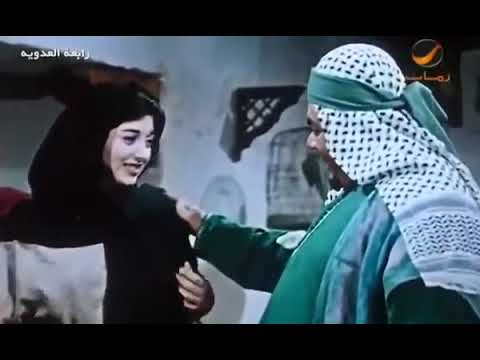 rabia al adawiyya fylm rabaah alaadoyh egyptian drama films nabila obaid arab history dawn of islam