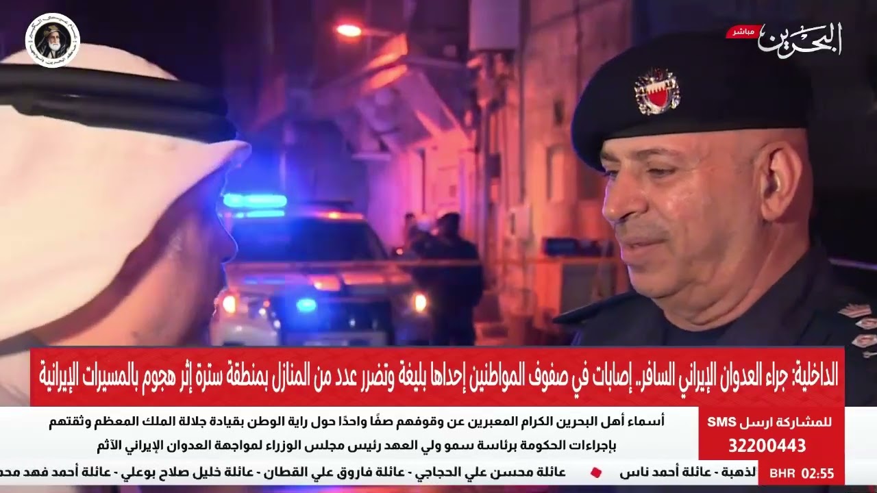 ‏إصابات في صفوف المواطنين احداها بليغة وتضرر عدد من المنازل بمنطقة سترة إثر هجوم بالمسيرات الإيرانية