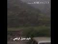 فيصل علوووي مني مسا الخير يا سلطان مناظر من ريف يافع مشئله