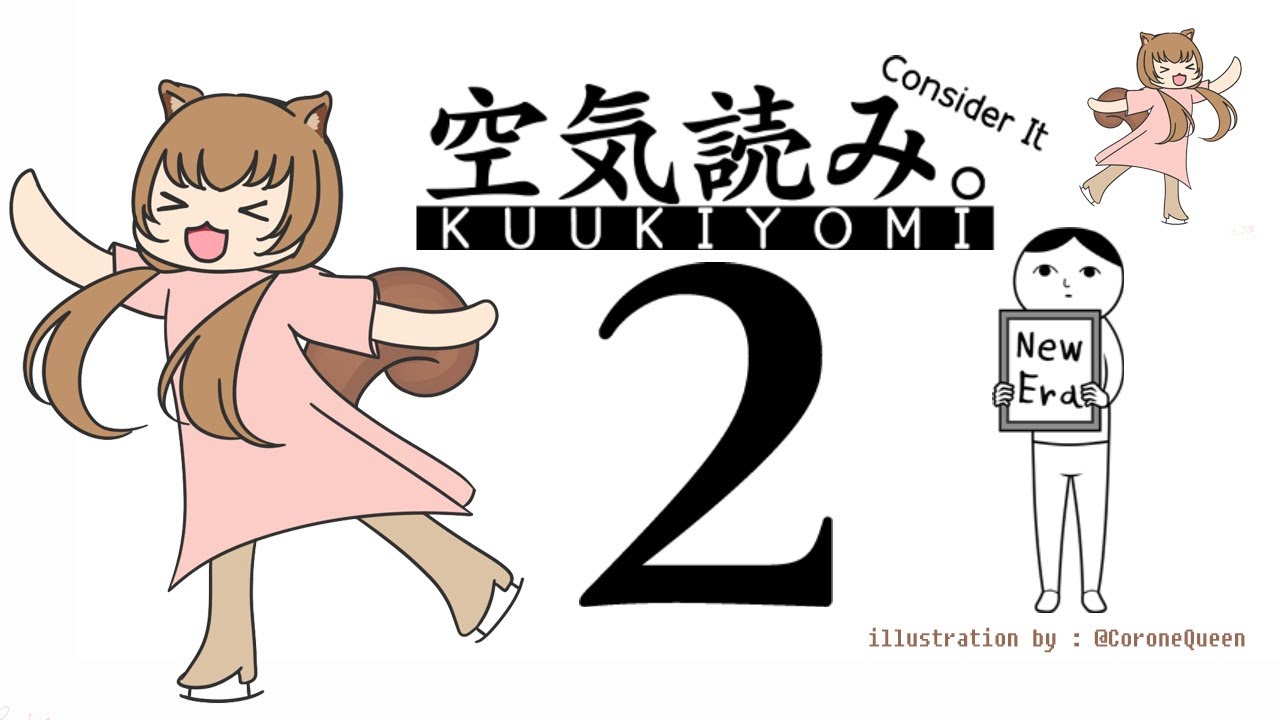 【hololiveID】CONSIDER IT 2 ???? HOHOHOHO【Ayunda Risu】