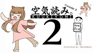 【hololiveID】CONSIDER IT 2 ???? HOHOHOHO【Ayunda Risu】