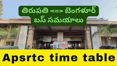 #apsrtc #tirupati to #bangalore Bus timings|Busstand timetable