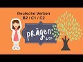 Prägen / einprägsam / ausgeprägt | Немецкие глаголы В2 С1 С2