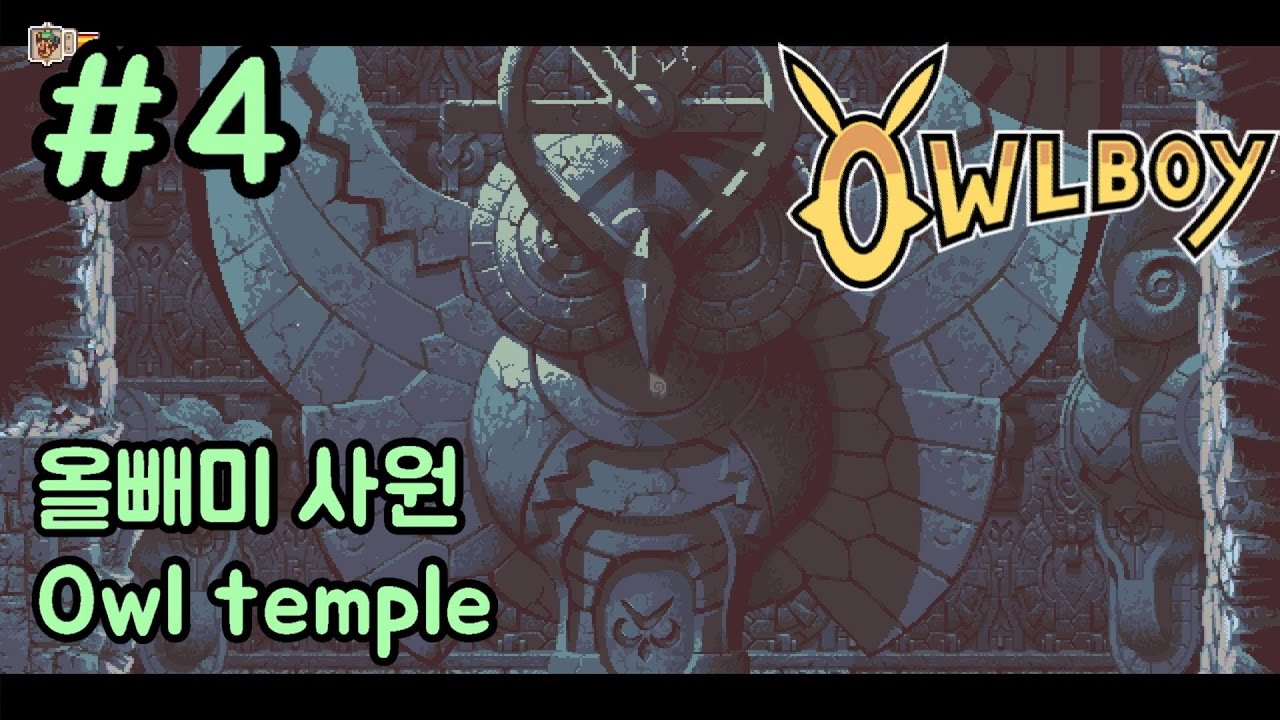 owlboy map temple