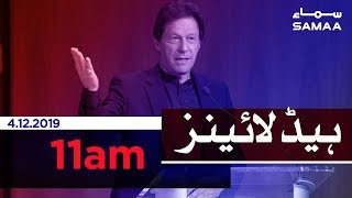 Samaa Headlines - 11AM - 04 December 2019