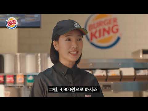 버거킹30초버전패러디(야인시대)