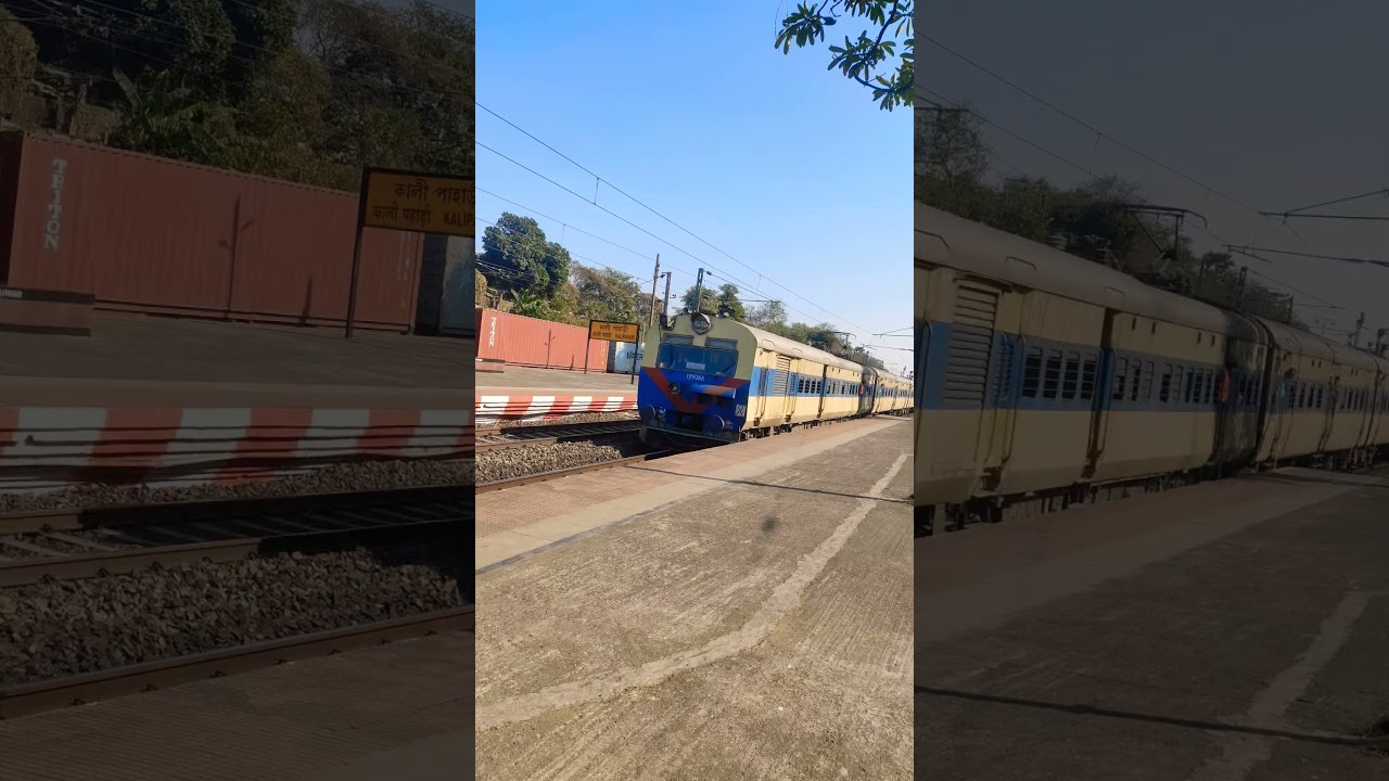 bardman memu arrival 