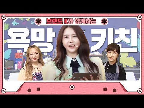 회사원A, <strong>명현지</strong> 셰프)