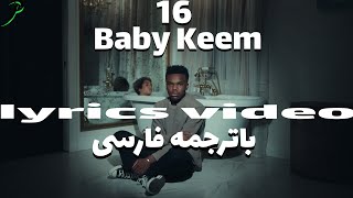 Baby Keem - 16 | با ترجمه فارسی