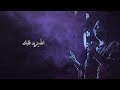 Fi Nour Mohayak في نور محياك أم كلثوم Fi Nour Mohayak في نور محياك أم كلثوم