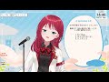 朝日南アカネ - シンデレラ/サイダーガール【歌枠切り抜き】