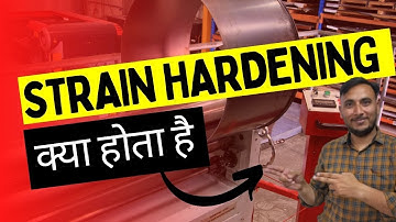 Strain Hardening क्या होता है || Work Hardening क्या होता है