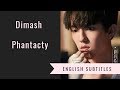 [ENG SUB]Dimash PhantaCity