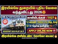 railway alp recruitment 2026 tamil | railway alp vacancy 2026 in tamil | railway jobs 2026 in tamil