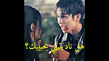 مسلسل فتيان ماقبل الزهور التايلندي حلقة 7 F4thailand النسخه التايلندية 